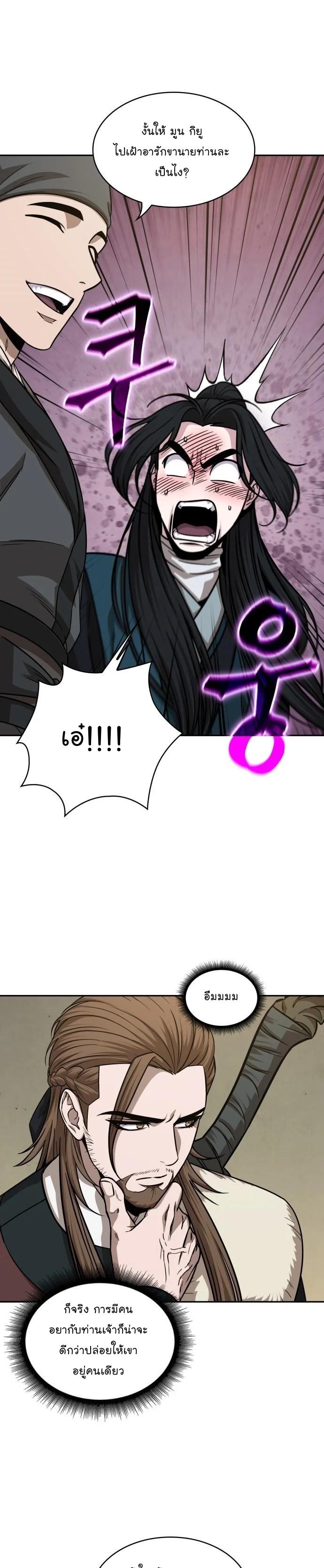 Manga-lc-com อ่านมังงะ อ่านการ์ตูน ออนไลน์ ฟรี Nano Machine ตอนที่ 1 2 3 4 5 6 7 8 9 10 11 12 13 14 ฟรี ไม่มีโฆษณา Manga-lc - อ่าน มังงะ อ่าน การ์ตูน ออนไลน์ อ่านมังงะ ฟรี