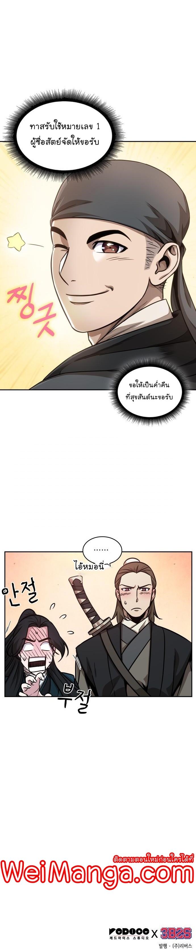 Manga-lc-com อ่านมังงะ อ่านการ์ตูน ออนไลน์ ฟรี Nano Machine ตอนที่ 1 2 3 4 5 6 7 8 9 10 11 12 13 14 ฟรี ไม่มีโฆษณา Manga-lc - อ่าน มังงะ อ่าน การ์ตูน ออนไลน์ อ่านมังงะ ฟรี