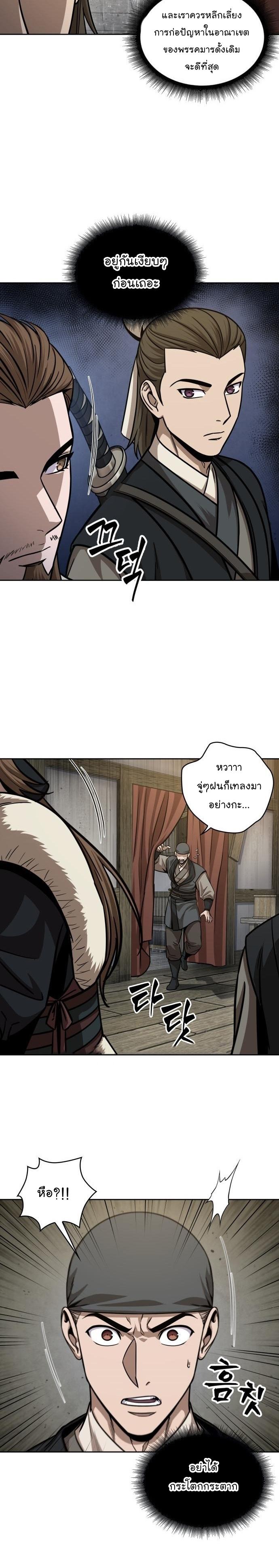 Manga-lc-com อ่านมังงะ อ่านการ์ตูน ออนไลน์ ฟรี Nano Machine ตอนที่ 1 2 3 4 5 6 7 8 9 10 11 12 13 14 ฟรี ไม่มีโฆษณา Manga-lc - อ่าน มังงะ อ่าน การ์ตูน ออนไลน์ อ่านมังงะ ฟรี