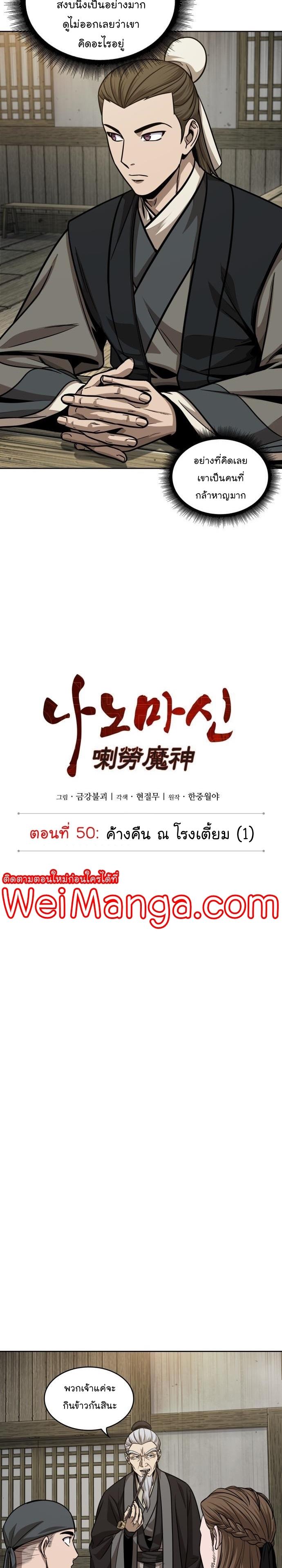 Manga-lc-com อ่านมังงะ อ่านการ์ตูน ออนไลน์ ฟรี Nano Machine ตอนที่ 1 2 3 4 5 6 7 8 9 10 11 12 13 14 ฟรี ไม่มีโฆษณา Manga-lc - อ่าน มังงะ อ่าน การ์ตูน ออนไลน์ อ่านมังงะ ฟรี