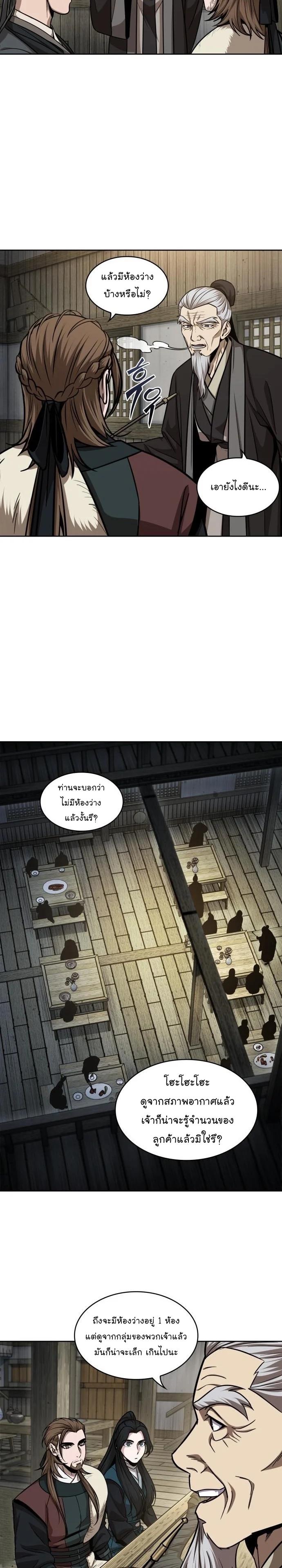 Manga-lc-com อ่านมังงะ อ่านการ์ตูน ออนไลน์ ฟรี Nano Machine ตอนที่ 1 2 3 4 5 6 7 8 9 10 11 12 13 14 ฟรี ไม่มีโฆษณา Manga-lc - อ่าน มังงะ อ่าน การ์ตูน ออนไลน์ อ่านมังงะ ฟรี