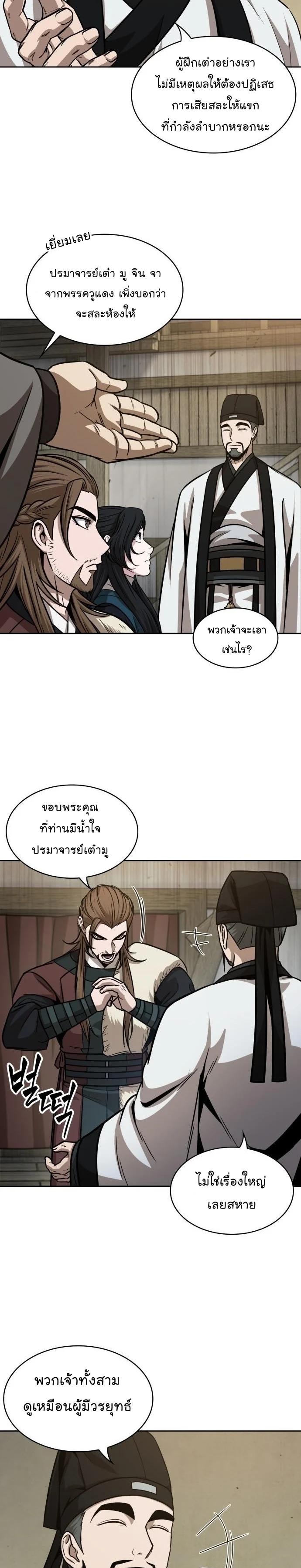 Manga-lc-com อ่านมังงะ อ่านการ์ตูน ออนไลน์ ฟรี Nano Machine ตอนที่ 1 2 3 4 5 6 7 8 9 10 11 12 13 14 ฟรี ไม่มีโฆษณา Manga-lc - อ่าน มังงะ อ่าน การ์ตูน ออนไลน์ อ่านมังงะ ฟรี