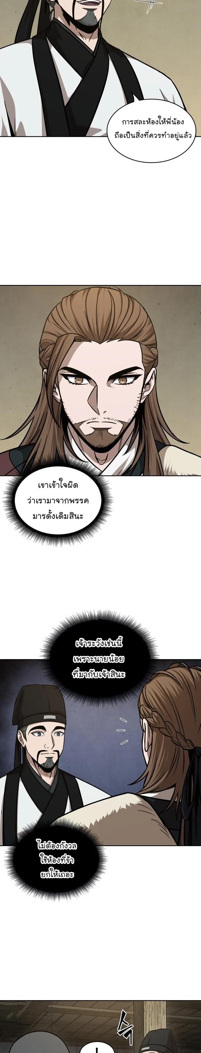 Manga-lc-com อ่านมังงะ อ่านการ์ตูน ออนไลน์ ฟรี Nano Machine ตอนที่ 1 2 3 4 5 6 7 8 9 10 11 12 13 14 ฟรี ไม่มีโฆษณา Manga-lc - อ่าน มังงะ อ่าน การ์ตูน ออนไลน์ อ่านมังงะ ฟรี