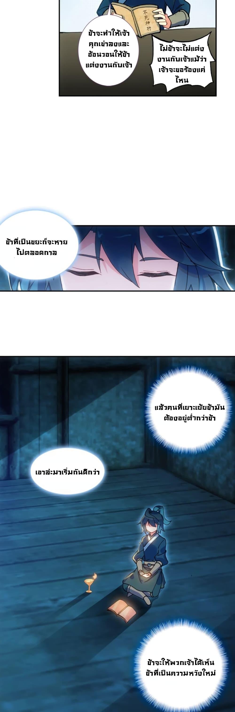 Manga-lc-com อ่านมังงะ อ่านการ์ตูน ออนไลน์ ฟรี Heavenly Jewel Change ตอนที่ 1 2 3 4 5 6 7 8 9 10 11 12 13 14 ฟรี ไม่มีโฆษณา Manga-lc - อ่าน มังงะ อ่าน การ์ตูน ออนไลน์ อ่านมังงะ ฟรี
