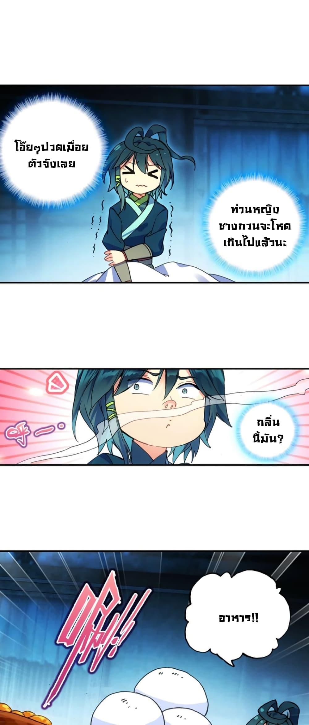 Manga-lc-com อ่านมังงะ อ่านการ์ตูน ออนไลน์ ฟรี Heavenly Jewel Change ตอนที่ 1 2 3 4 5 6 7 8 9 10 11 12 13 14 ฟรี ไม่มีโฆษณา Manga-lc - อ่าน มังงะ อ่าน การ์ตูน ออนไลน์ อ่านมังงะ ฟรี