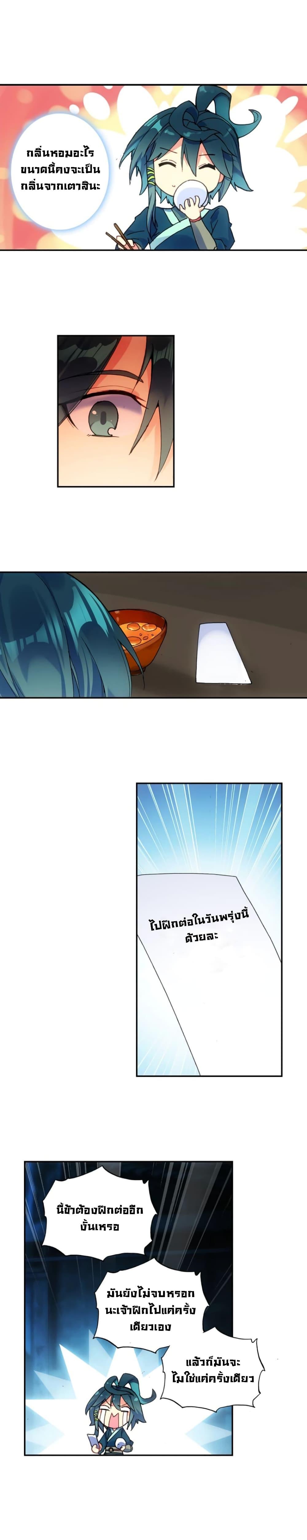 Manga-lc-com อ่านมังงะ อ่านการ์ตูน ออนไลน์ ฟรี Heavenly Jewel Change ตอนที่ 1 2 3 4 5 6 7 8 9 10 11 12 13 14 ฟรี ไม่มีโฆษณา Manga-lc - อ่าน มังงะ อ่าน การ์ตูน ออนไลน์ อ่านมังงะ ฟรี