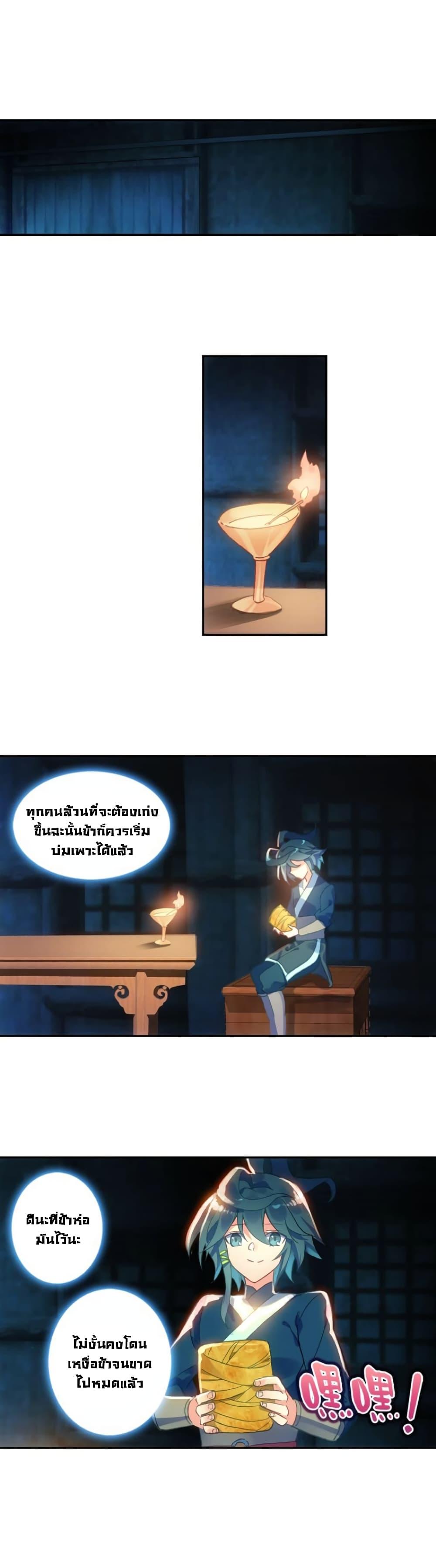 Manga-lc-com อ่านมังงะ อ่านการ์ตูน ออนไลน์ ฟรี Heavenly Jewel Change ตอนที่ 1 2 3 4 5 6 7 8 9 10 11 12 13 14 ฟรี ไม่มีโฆษณา Manga-lc - อ่าน มังงะ อ่าน การ์ตูน ออนไลน์ อ่านมังงะ ฟรี