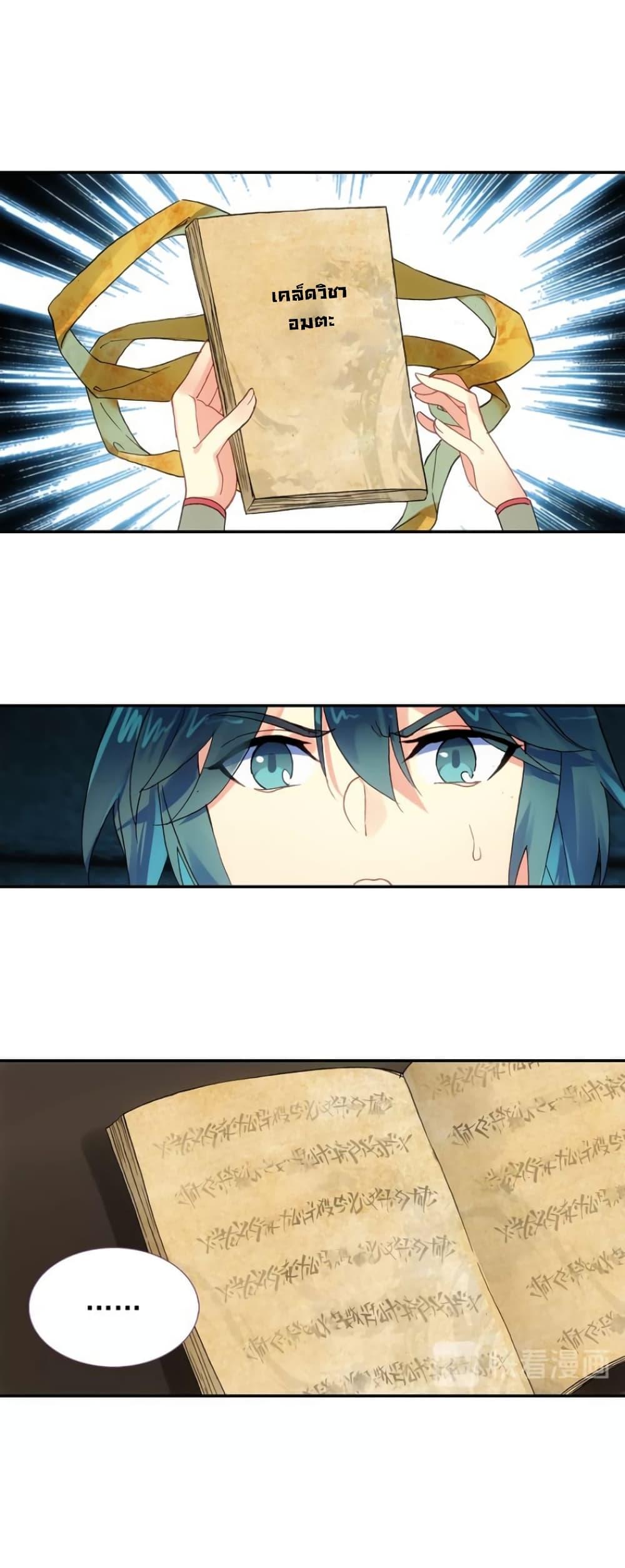 Manga-lc-com อ่านมังงะ อ่านการ์ตูน ออนไลน์ ฟรี Heavenly Jewel Change ตอนที่ 1 2 3 4 5 6 7 8 9 10 11 12 13 14 ฟรี ไม่มีโฆษณา Manga-lc - อ่าน มังงะ อ่าน การ์ตูน ออนไลน์ อ่านมังงะ ฟรี