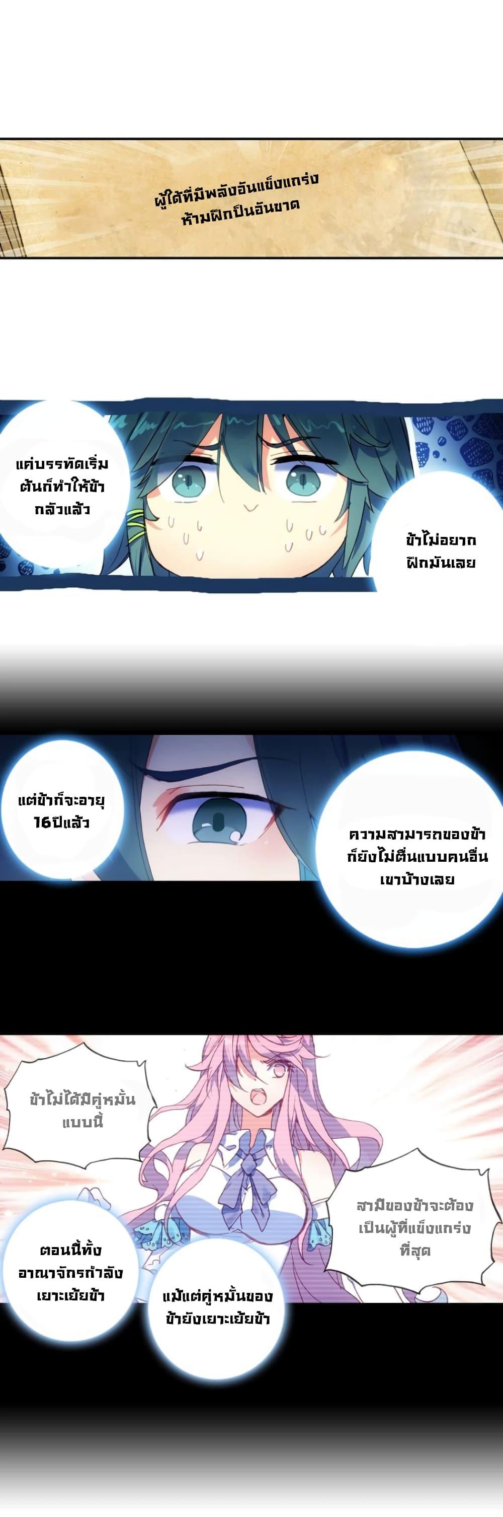 Manga-lc-com อ่านมังงะ อ่านการ์ตูน ออนไลน์ ฟรี Heavenly Jewel Change ตอนที่ 1 2 3 4 5 6 7 8 9 10 11 12 13 14 ฟรี ไม่มีโฆษณา Manga-lc - อ่าน มังงะ อ่าน การ์ตูน ออนไลน์ อ่านมังงะ ฟรี