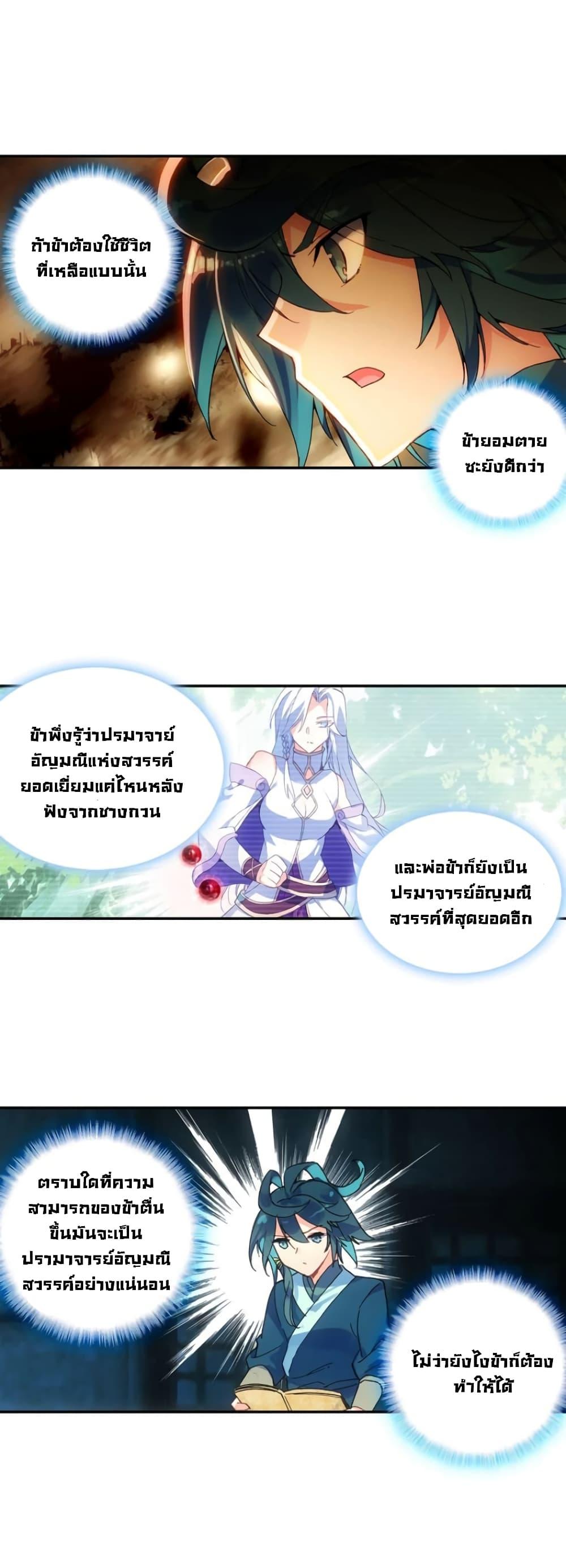 Manga-lc-com อ่านมังงะ อ่านการ์ตูน ออนไลน์ ฟรี Heavenly Jewel Change ตอนที่ 1 2 3 4 5 6 7 8 9 10 11 12 13 14 ฟรี ไม่มีโฆษณา Manga-lc - อ่าน มังงะ อ่าน การ์ตูน ออนไลน์ อ่านมังงะ ฟรี