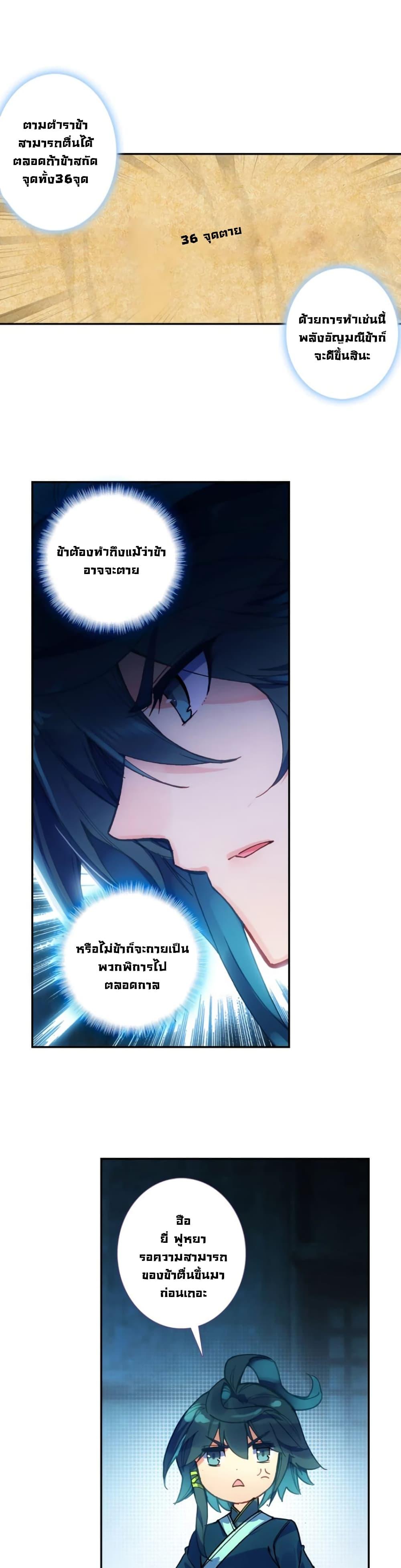 Manga-lc-com อ่านมังงะ อ่านการ์ตูน ออนไลน์ ฟรี Heavenly Jewel Change ตอนที่ 1 2 3 4 5 6 7 8 9 10 11 12 13 14 ฟรี ไม่มีโฆษณา Manga-lc - อ่าน มังงะ อ่าน การ์ตูน ออนไลน์ อ่านมังงะ ฟรี