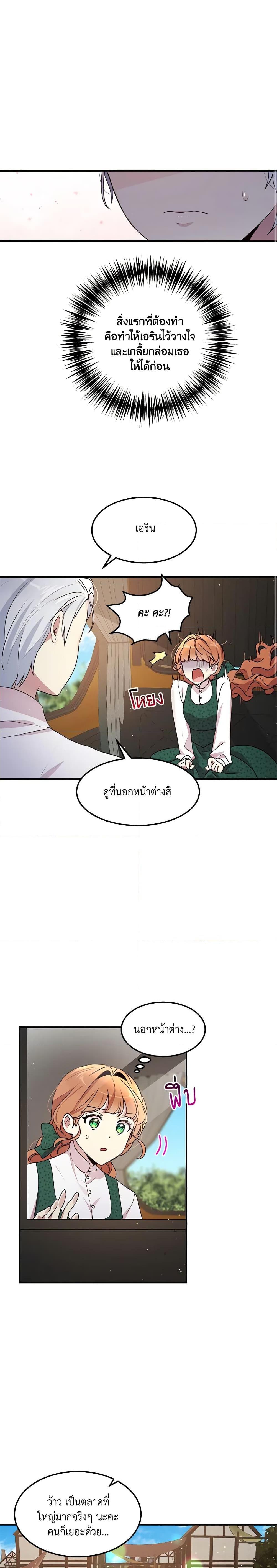 Manga-lc-com อ่านมังงะ อ่านการ์ตูน ออนไลน์ ฟรี What’s Wrong With You, Duke ตอนที่ 1 2 3 4 5 6 7 8 9 10 11 12 13 14 ฟรี ไม่มีโฆษณา Manga-lc - อ่าน มังงะ อ่าน การ์ตูน ออนไลน์ อ่านมังงะ ฟรี