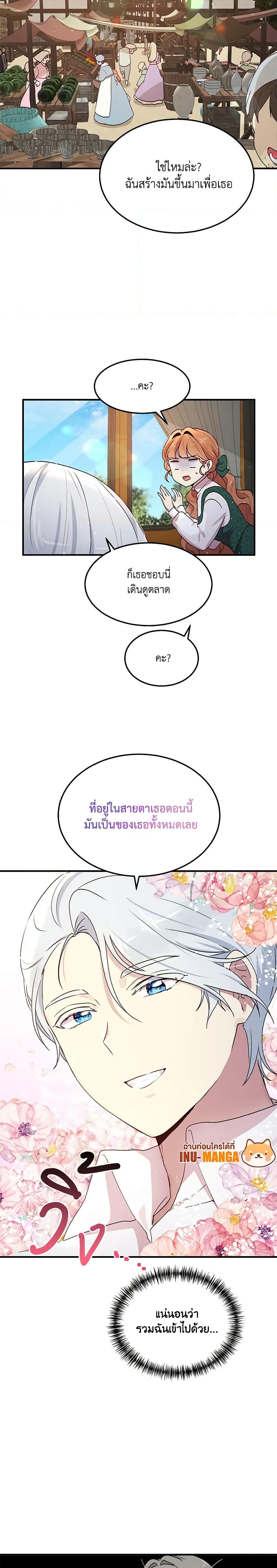 Manga-lc-com อ่านมังงะ อ่านการ์ตูน ออนไลน์ ฟรี What’s Wrong With You, Duke ตอนที่ 1 2 3 4 5 6 7 8 9 10 11 12 13 14 ฟรี ไม่มีโฆษณา Manga-lc - อ่าน มังงะ อ่าน การ์ตูน ออนไลน์ อ่านมังงะ ฟรี