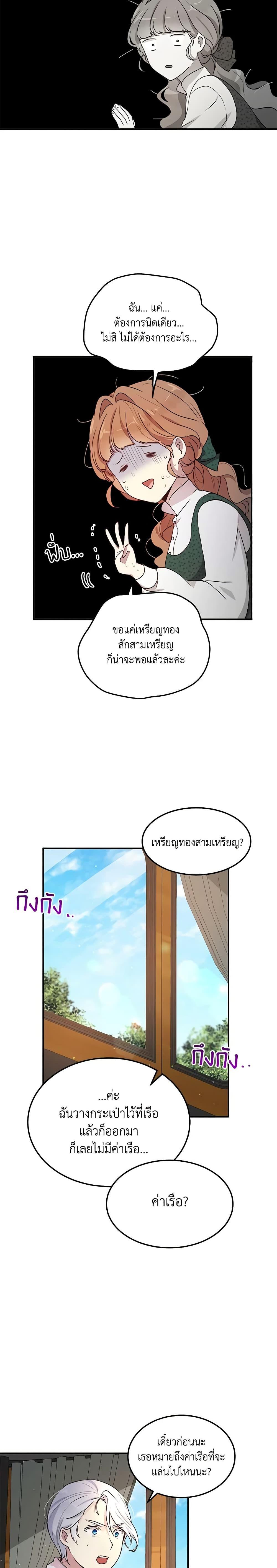 Manga-lc-com อ่านมังงะ อ่านการ์ตูน ออนไลน์ ฟรี What’s Wrong With You, Duke ตอนที่ 1 2 3 4 5 6 7 8 9 10 11 12 13 14 ฟรี ไม่มีโฆษณา Manga-lc - อ่าน มังงะ อ่าน การ์ตูน ออนไลน์ อ่านมังงะ ฟรี