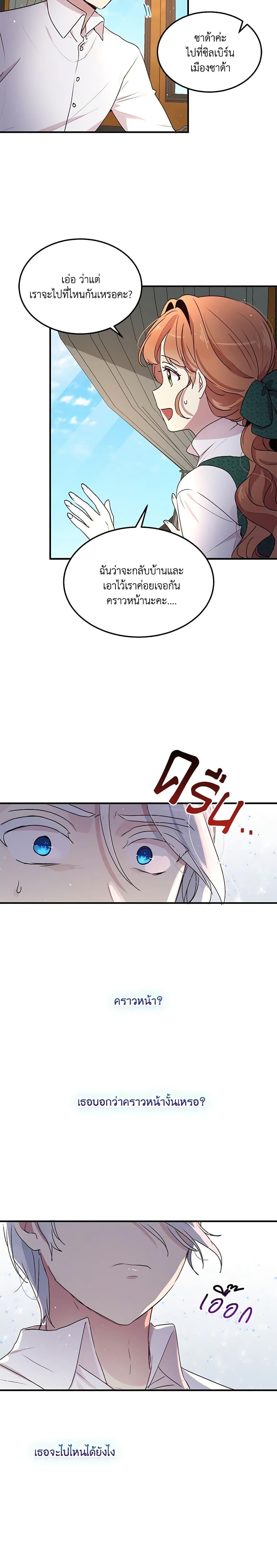 Manga-lc-com อ่านมังงะ อ่านการ์ตูน ออนไลน์ ฟรี What’s Wrong With You, Duke ตอนที่ 1 2 3 4 5 6 7 8 9 10 11 12 13 14 ฟรี ไม่มีโฆษณา Manga-lc - อ่าน มังงะ อ่าน การ์ตูน ออนไลน์ อ่านมังงะ ฟรี