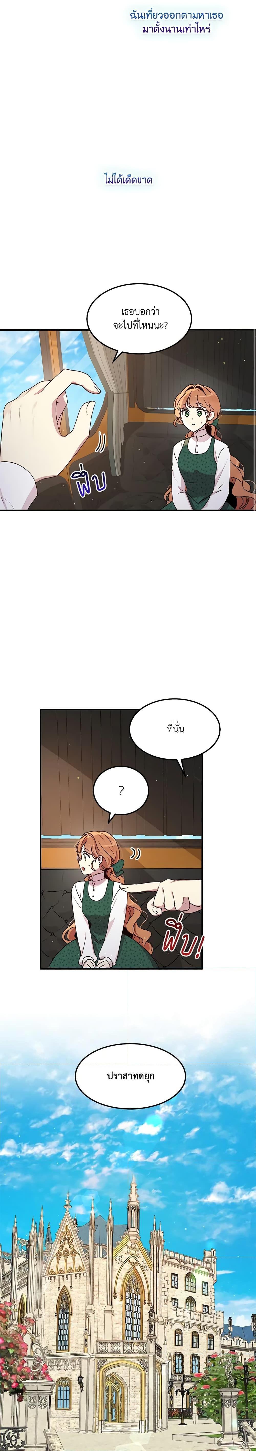 Manga-lc-com อ่านมังงะ อ่านการ์ตูน ออนไลน์ ฟรี What’s Wrong With You, Duke ตอนที่ 1 2 3 4 5 6 7 8 9 10 11 12 13 14 ฟรี ไม่มีโฆษณา Manga-lc - อ่าน มังงะ อ่าน การ์ตูน ออนไลน์ อ่านมังงะ ฟรี