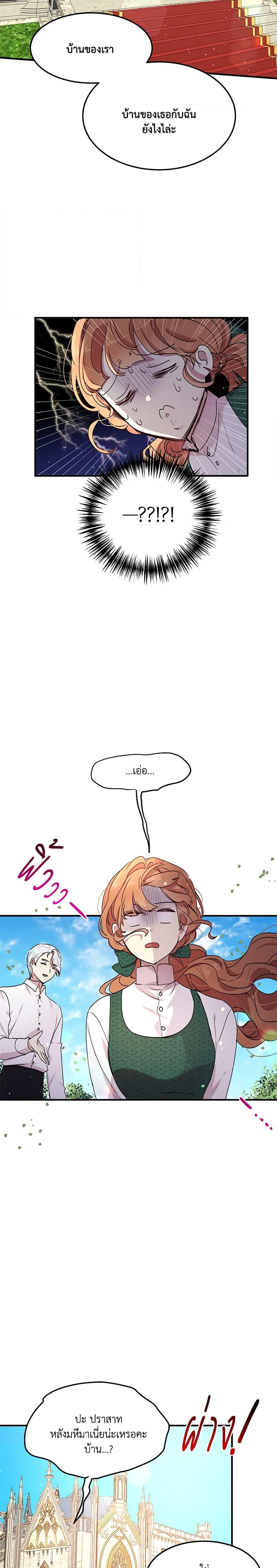 Manga-lc-com อ่านมังงะ อ่านการ์ตูน ออนไลน์ ฟรี What’s Wrong With You, Duke ตอนที่ 1 2 3 4 5 6 7 8 9 10 11 12 13 14 ฟรี ไม่มีโฆษณา Manga-lc - อ่าน มังงะ อ่าน การ์ตูน ออนไลน์ อ่านมังงะ ฟรี