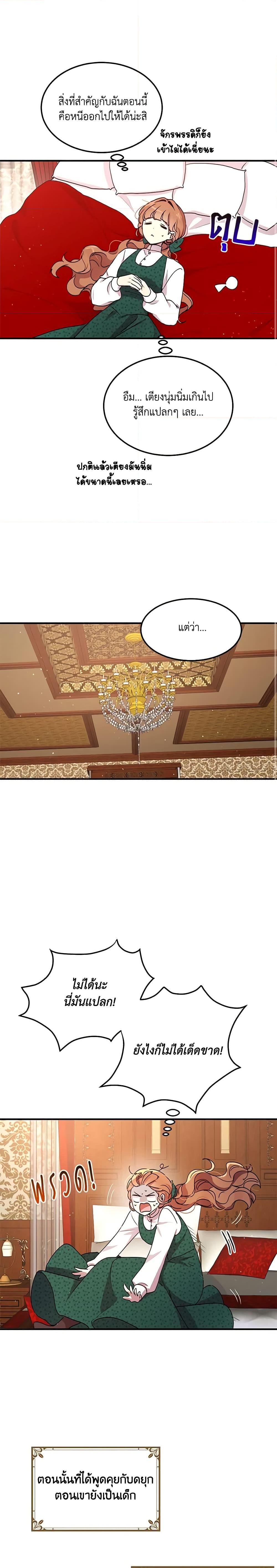 Manga-lc-com อ่านมังงะ อ่านการ์ตูน ออนไลน์ ฟรี What’s Wrong With You, Duke ตอนที่ 1 2 3 4 5 6 7 8 9 10 11 12 13 14 ฟรี ไม่มีโฆษณา Manga-lc - อ่าน มังงะ อ่าน การ์ตูน ออนไลน์ อ่านมังงะ ฟรี