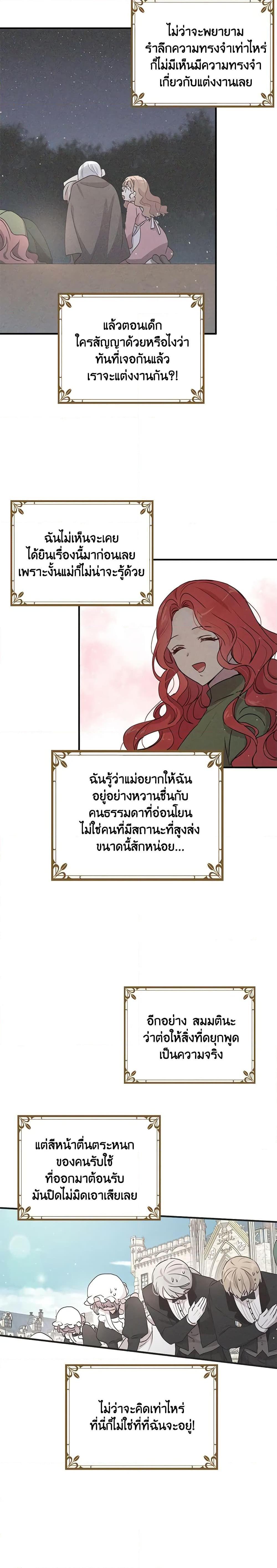 Manga-lc-com อ่านมังงะ อ่านการ์ตูน ออนไลน์ ฟรี What’s Wrong With You, Duke ตอนที่ 1 2 3 4 5 6 7 8 9 10 11 12 13 14 ฟรี ไม่มีโฆษณา Manga-lc - อ่าน มังงะ อ่าน การ์ตูน ออนไลน์ อ่านมังงะ ฟรี