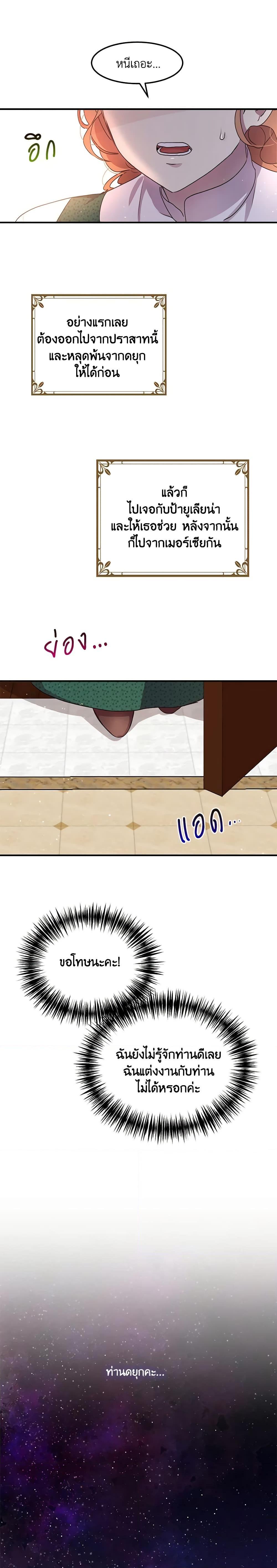 Manga-lc-com อ่านมังงะ อ่านการ์ตูน ออนไลน์ ฟรี What’s Wrong With You, Duke ตอนที่ 1 2 3 4 5 6 7 8 9 10 11 12 13 14 ฟรี ไม่มีโฆษณา Manga-lc - อ่าน มังงะ อ่าน การ์ตูน ออนไลน์ อ่านมังงะ ฟรี