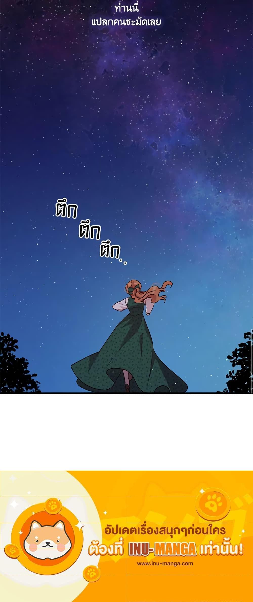 Manga-lc-com อ่านมังงะ อ่านการ์ตูน ออนไลน์ ฟรี What’s Wrong With You, Duke ตอนที่ 1 2 3 4 5 6 7 8 9 10 11 12 13 14 ฟรี ไม่มีโฆษณา Manga-lc - อ่าน มังงะ อ่าน การ์ตูน ออนไลน์ อ่านมังงะ ฟรี