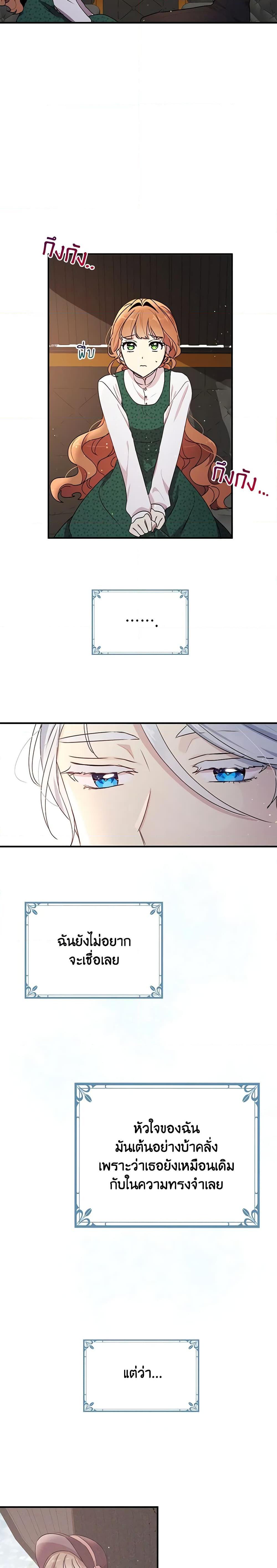 Manga-lc-com อ่านมังงะ อ่านการ์ตูน ออนไลน์ ฟรี What’s Wrong With You, Duke ตอนที่ 1 2 3 4 5 6 7 8 9 10 11 12 13 14 ฟรี ไม่มีโฆษณา Manga-lc - อ่าน มังงะ อ่าน การ์ตูน ออนไลน์ อ่านมังงะ ฟรี