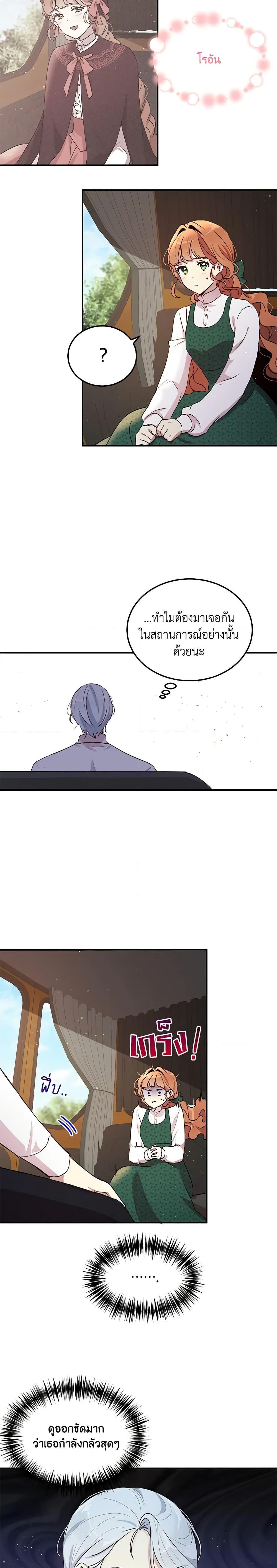 Manga-lc-com อ่านมังงะ อ่านการ์ตูน ออนไลน์ ฟรี What’s Wrong With You, Duke ตอนที่ 1 2 3 4 5 6 7 8 9 10 11 12 13 14 ฟรี ไม่มีโฆษณา Manga-lc - อ่าน มังงะ อ่าน การ์ตูน ออนไลน์ อ่านมังงะ ฟรี