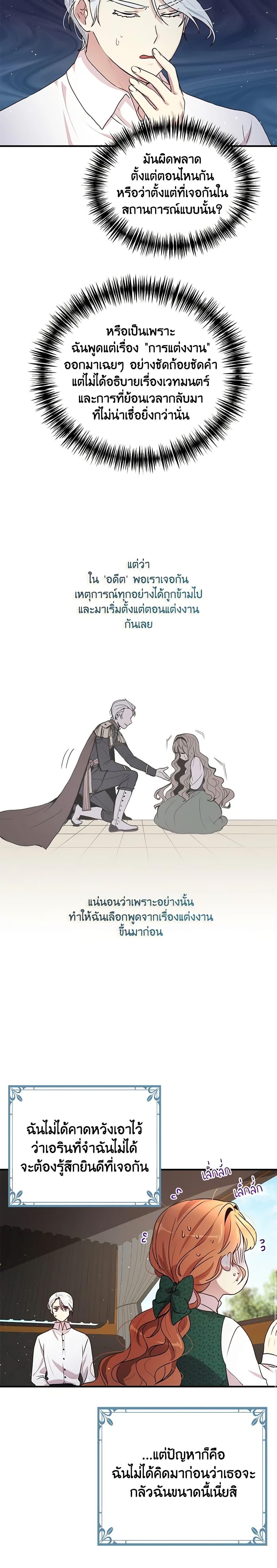 Manga-lc-com อ่านมังงะ อ่านการ์ตูน ออนไลน์ ฟรี What’s Wrong With You, Duke ตอนที่ 1 2 3 4 5 6 7 8 9 10 11 12 13 14 ฟรี ไม่มีโฆษณา Manga-lc - อ่าน มังงะ อ่าน การ์ตูน ออนไลน์ อ่านมังงะ ฟรี