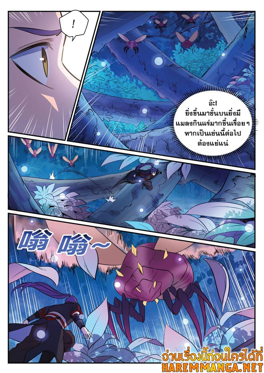 Manga-lc-com อ่านมังงะ อ่านการ์ตูน ออนไลน์ ฟรี Bailian Chengshen ตอนที่ 1 2 3 4 5 6 7 8 9 10 11 12 13 14 ฟรี ไม่มีโฆษณา Manga-lc - อ่าน มังงะ อ่าน การ์ตูน ออนไลน์ อ่านมังงะ ฟรี