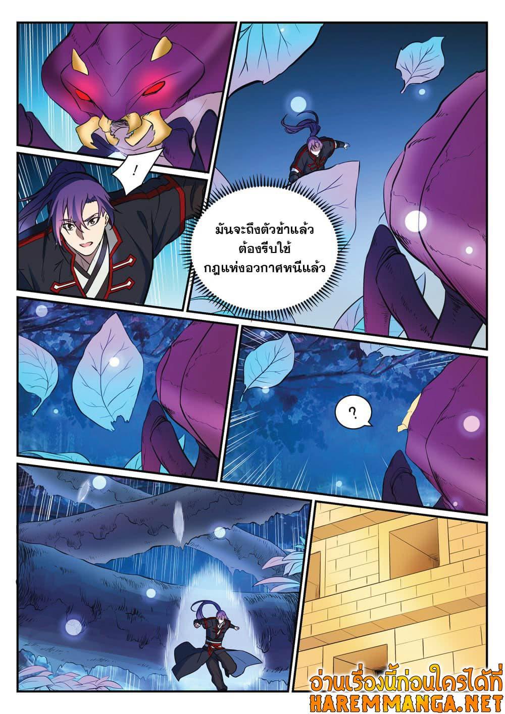 Manga-lc-com อ่านมังงะ อ่านการ์ตูน ออนไลน์ ฟรี Bailian Chengshen ตอนที่ 1 2 3 4 5 6 7 8 9 10 11 12 13 14 ฟรี ไม่มีโฆษณา Manga-lc - อ่าน มังงะ อ่าน การ์ตูน ออนไลน์ อ่านมังงะ ฟรี