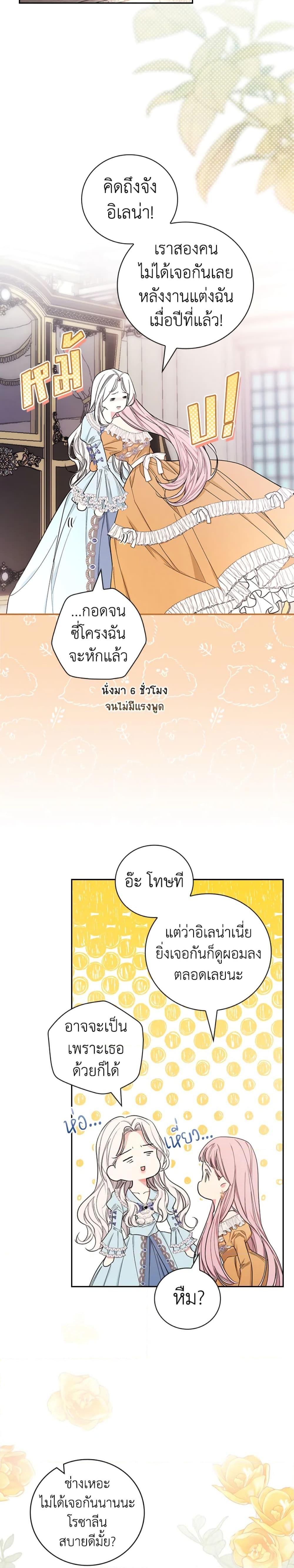 Manga-lc-com อ่านมังงะ อ่านการ์ตูน ออนไลน์ ฟรี I’ll Become the Mother of the Hero ตอนที่ 1 2 3 4 5 6 7 8 9 10 11 12 13 14 ฟรี ไม่มีโฆษณา Manga-lc - อ่าน มังงะ อ่าน การ์ตูน ออนไลน์ อ่านมังงะ ฟรี