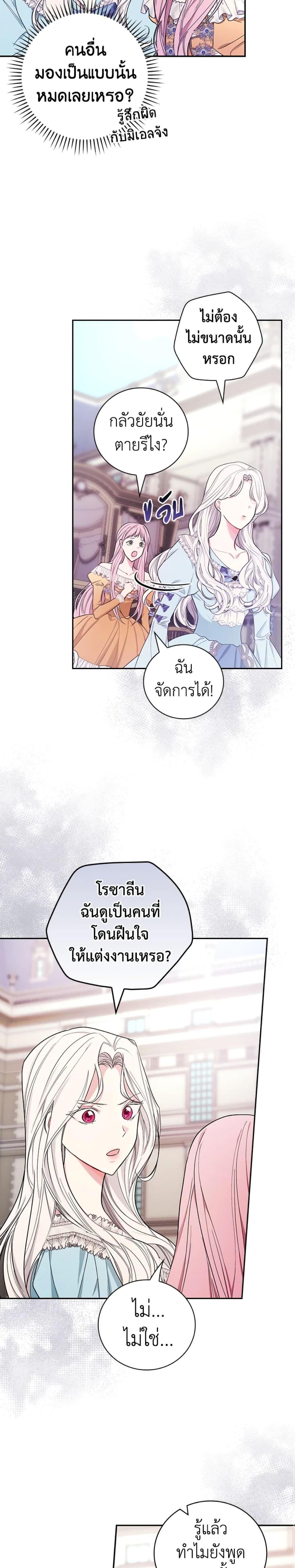 Manga-lc-com อ่านมังงะ อ่านการ์ตูน ออนไลน์ ฟรี I’ll Become the Mother of the Hero ตอนที่ 1 2 3 4 5 6 7 8 9 10 11 12 13 14 ฟรี ไม่มีโฆษณา Manga-lc - อ่าน มังงะ อ่าน การ์ตูน ออนไลน์ อ่านมังงะ ฟรี