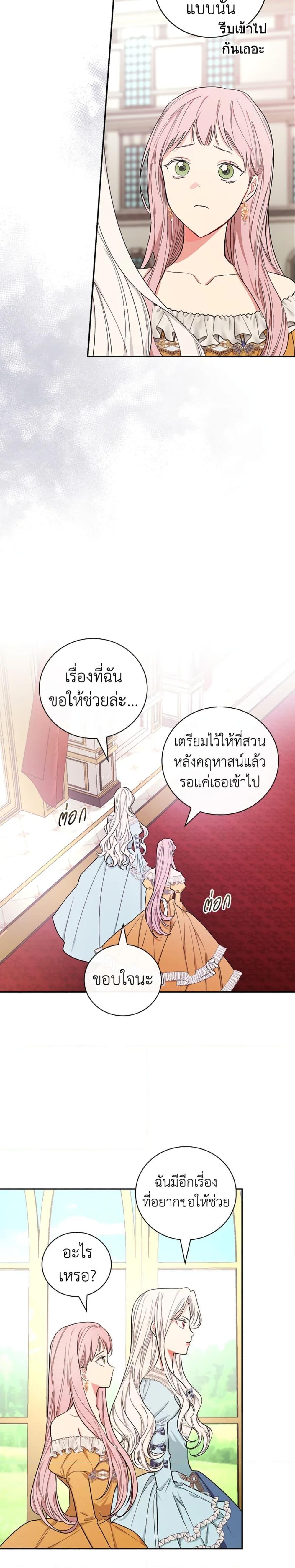Manga-lc-com อ่านมังงะ อ่านการ์ตูน ออนไลน์ ฟรี I’ll Become the Mother of the Hero ตอนที่ 1 2 3 4 5 6 7 8 9 10 11 12 13 14 ฟรี ไม่มีโฆษณา Manga-lc - อ่าน มังงะ อ่าน การ์ตูน ออนไลน์ อ่านมังงะ ฟรี