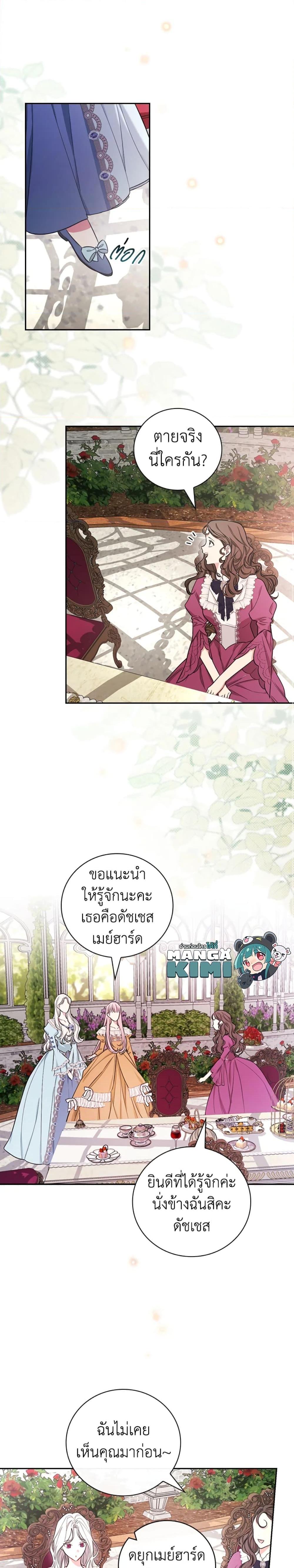 Manga-lc-com อ่านมังงะ อ่านการ์ตูน ออนไลน์ ฟรี I’ll Become the Mother of the Hero ตอนที่ 1 2 3 4 5 6 7 8 9 10 11 12 13 14 ฟรี ไม่มีโฆษณา Manga-lc - อ่าน มังงะ อ่าน การ์ตูน ออนไลน์ อ่านมังงะ ฟรี