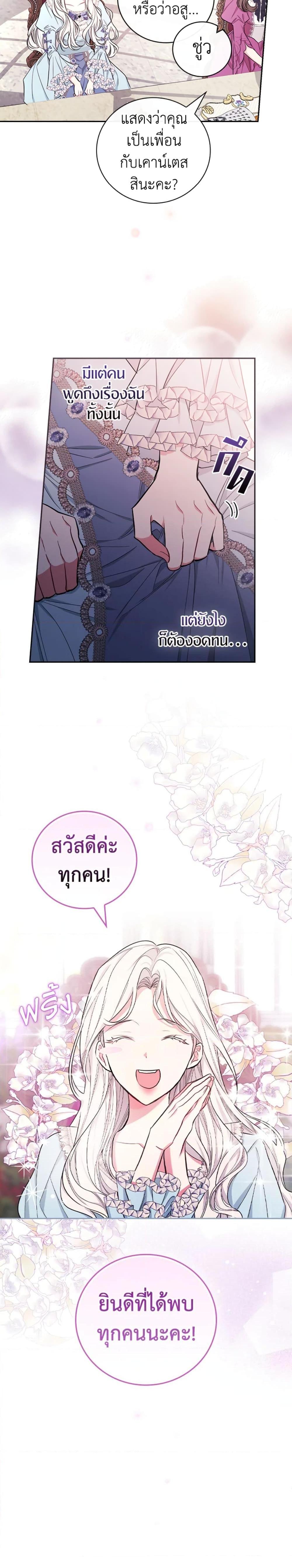 Manga-lc-com อ่านมังงะ อ่านการ์ตูน ออนไลน์ ฟรี I’ll Become the Mother of the Hero ตอนที่ 1 2 3 4 5 6 7 8 9 10 11 12 13 14 ฟรี ไม่มีโฆษณา Manga-lc - อ่าน มังงะ อ่าน การ์ตูน ออนไลน์ อ่านมังงะ ฟรี