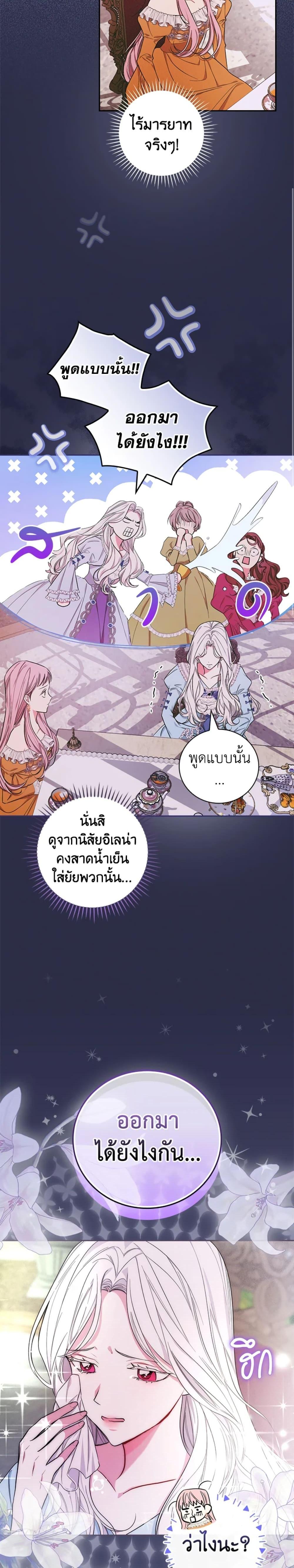 Manga-lc-com อ่านมังงะ อ่านการ์ตูน ออนไลน์ ฟรี I’ll Become the Mother of the Hero ตอนที่ 1 2 3 4 5 6 7 8 9 10 11 12 13 14 ฟรี ไม่มีโฆษณา Manga-lc - อ่าน มังงะ อ่าน การ์ตูน ออนไลน์ อ่านมังงะ ฟรี
