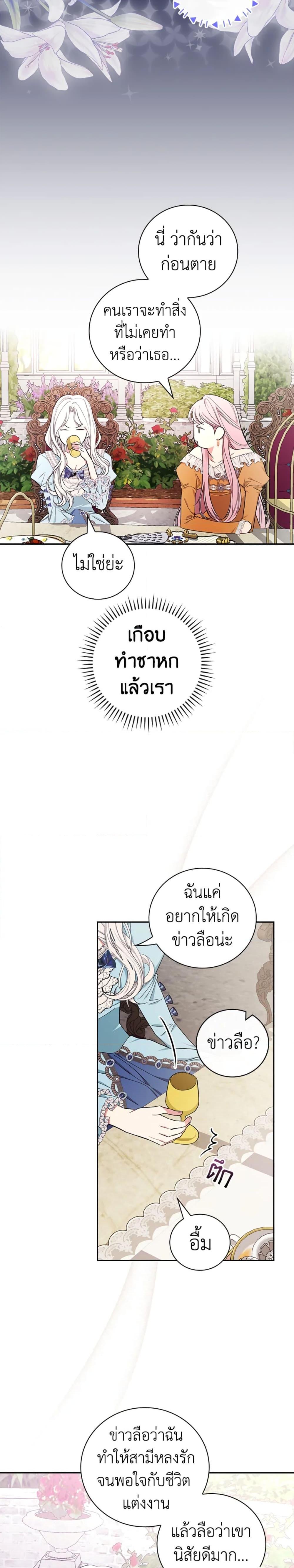 Manga-lc-com อ่านมังงะ อ่านการ์ตูน ออนไลน์ ฟรี I’ll Become the Mother of the Hero ตอนที่ 1 2 3 4 5 6 7 8 9 10 11 12 13 14 ฟรี ไม่มีโฆษณา Manga-lc - อ่าน มังงะ อ่าน การ์ตูน ออนไลน์ อ่านมังงะ ฟรี