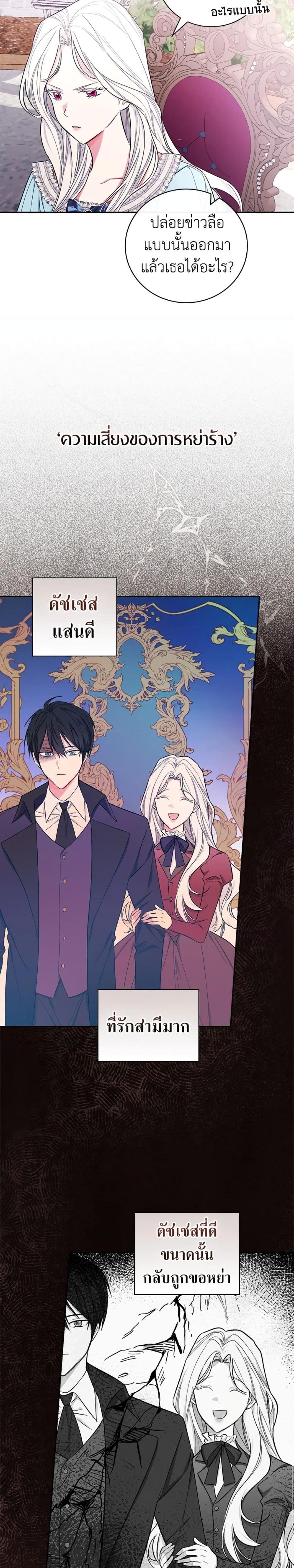 Manga-lc-com อ่านมังงะ อ่านการ์ตูน ออนไลน์ ฟรี I’ll Become the Mother of the Hero ตอนที่ 1 2 3 4 5 6 7 8 9 10 11 12 13 14 ฟรี ไม่มีโฆษณา Manga-lc - อ่าน มังงะ อ่าน การ์ตูน ออนไลน์ อ่านมังงะ ฟรี