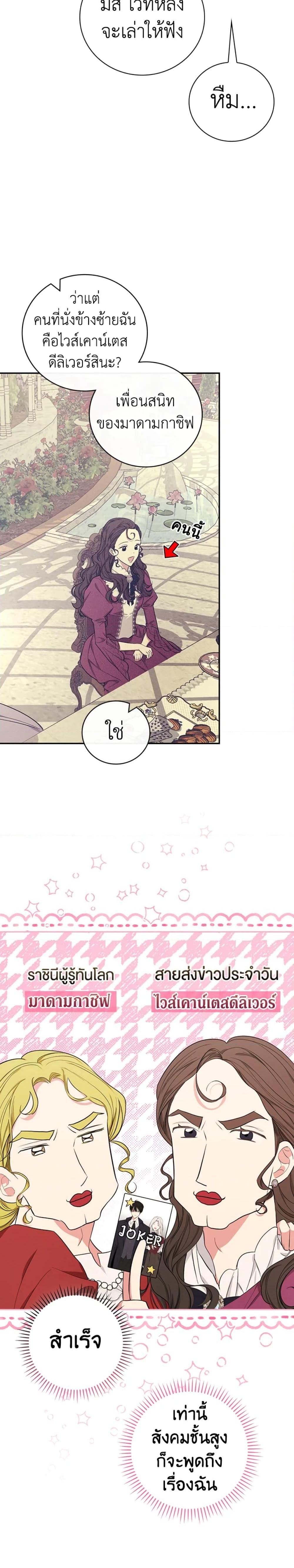 Manga-lc-com อ่านมังงะ อ่านการ์ตูน ออนไลน์ ฟรี I’ll Become the Mother of the Hero ตอนที่ 1 2 3 4 5 6 7 8 9 10 11 12 13 14 ฟรี ไม่มีโฆษณา Manga-lc - อ่าน มังงะ อ่าน การ์ตูน ออนไลน์ อ่านมังงะ ฟรี