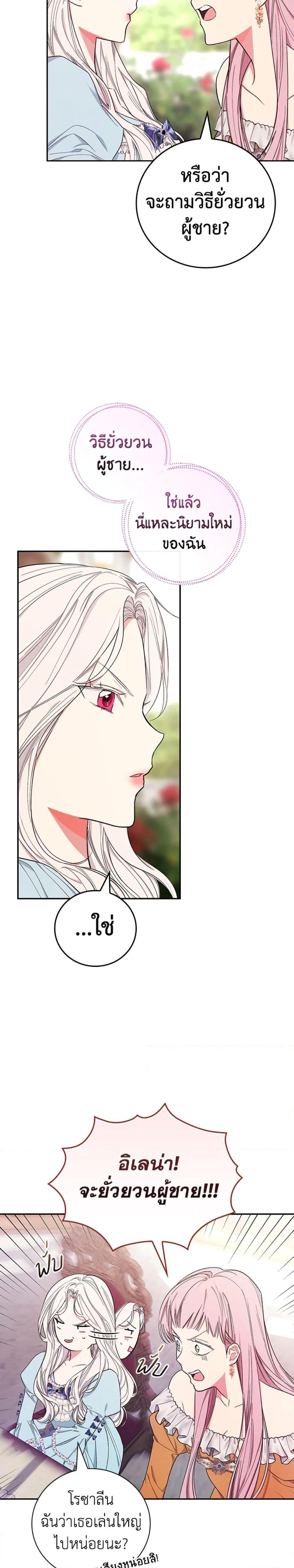 Manga-lc-com อ่านมังงะ อ่านการ์ตูน ออนไลน์ ฟรี I’ll Become the Mother of the Hero ตอนที่ 1 2 3 4 5 6 7 8 9 10 11 12 13 14 ฟรี ไม่มีโฆษณา Manga-lc - อ่าน มังงะ อ่าน การ์ตูน ออนไลน์ อ่านมังงะ ฟรี