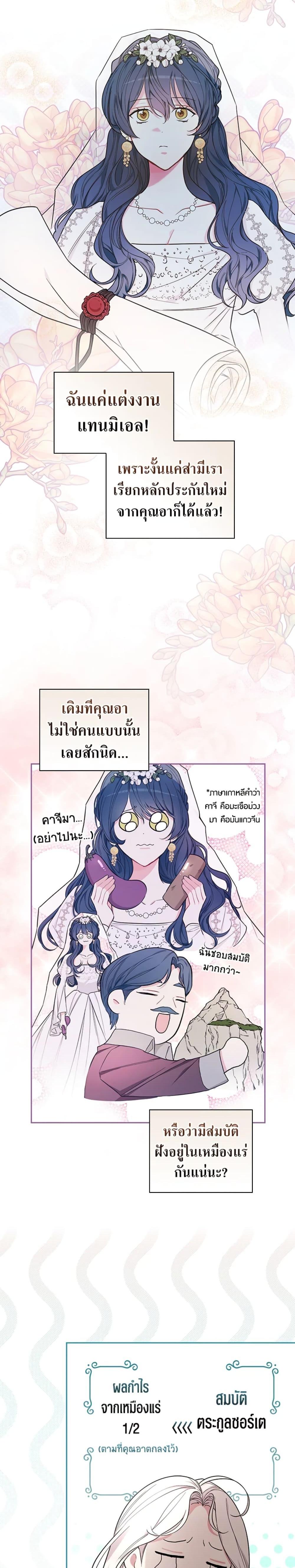 Manga-lc-com อ่านมังงะ อ่านการ์ตูน ออนไลน์ ฟรี I’ll Become the Mother of the Hero ตอนที่ 1 2 3 4 5 6 7 8 9 10 11 12 13 14 ฟรี ไม่มีโฆษณา Manga-lc - อ่าน มังงะ อ่าน การ์ตูน ออนไลน์ อ่านมังงะ ฟรี