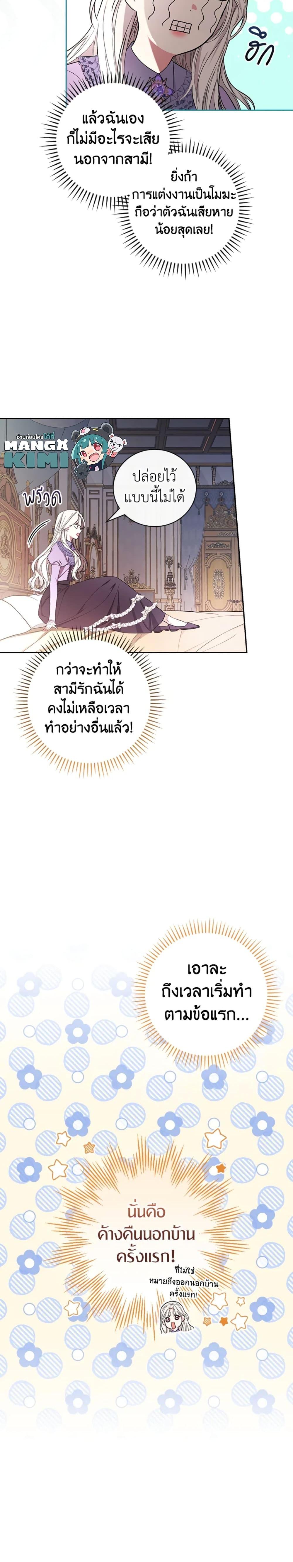 Manga-lc-com อ่านมังงะ อ่านการ์ตูน ออนไลน์ ฟรี I’ll Become the Mother of the Hero ตอนที่ 1 2 3 4 5 6 7 8 9 10 11 12 13 14 ฟรี ไม่มีโฆษณา Manga-lc - อ่าน มังงะ อ่าน การ์ตูน ออนไลน์ อ่านมังงะ ฟรี