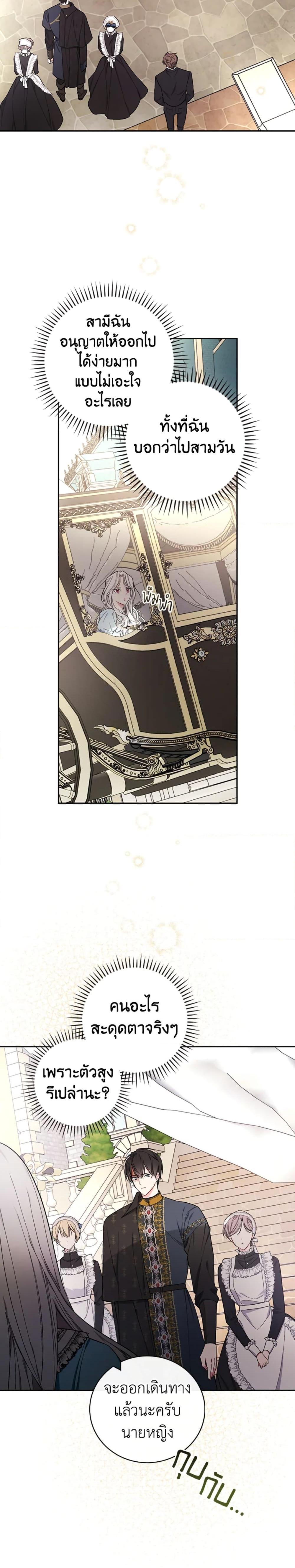 Manga-lc-com อ่านมังงะ อ่านการ์ตูน ออนไลน์ ฟรี I’ll Become the Mother of the Hero ตอนที่ 1 2 3 4 5 6 7 8 9 10 11 12 13 14 ฟรี ไม่มีโฆษณา Manga-lc - อ่าน มังงะ อ่าน การ์ตูน ออนไลน์ อ่านมังงะ ฟรี