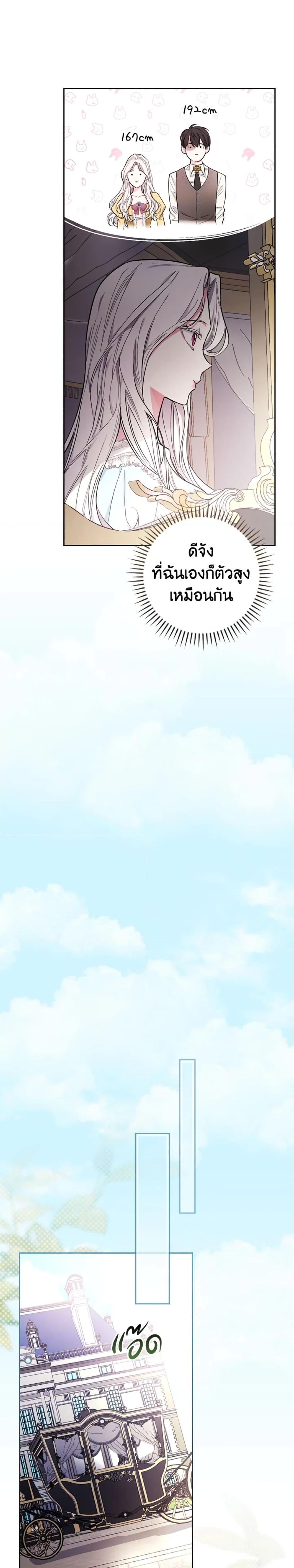 Manga-lc-com อ่านมังงะ อ่านการ์ตูน ออนไลน์ ฟรี I’ll Become the Mother of the Hero ตอนที่ 1 2 3 4 5 6 7 8 9 10 11 12 13 14 ฟรี ไม่มีโฆษณา Manga-lc - อ่าน มังงะ อ่าน การ์ตูน ออนไลน์ อ่านมังงะ ฟรี