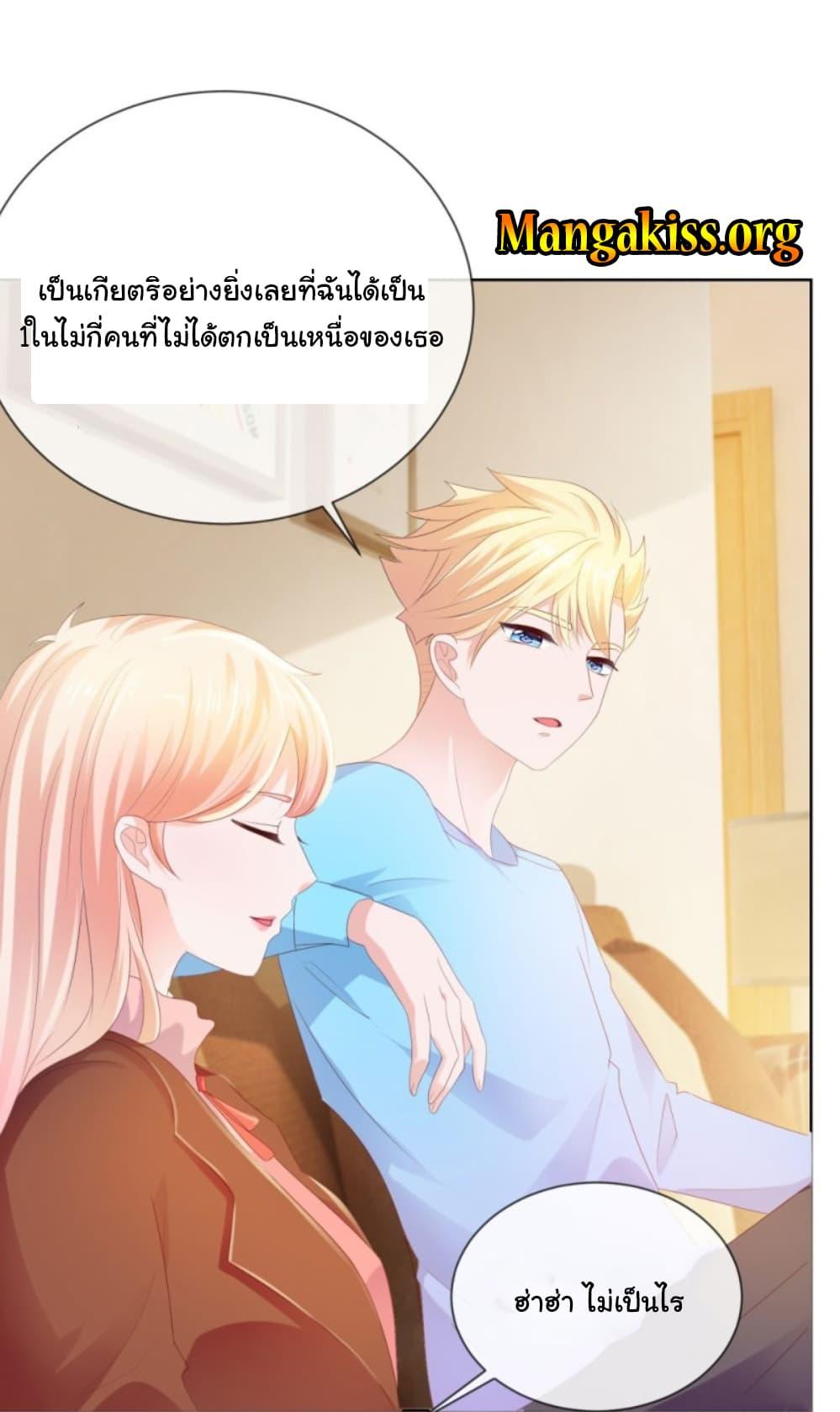 Manga-lc-com อ่านมังงะ อ่านการ์ตูน ออนไลน์ ฟรี The Lovely Wife And Strange Marriage ตอนที่ 1 2 3 4 5 6 7 8 9 10 11 12 13 14 ฟรี ไม่มีโฆษณา Manga-lc - อ่าน มังงะ อ่าน การ์ตูน ออนไลน์ อ่านมังงะ ฟรี
