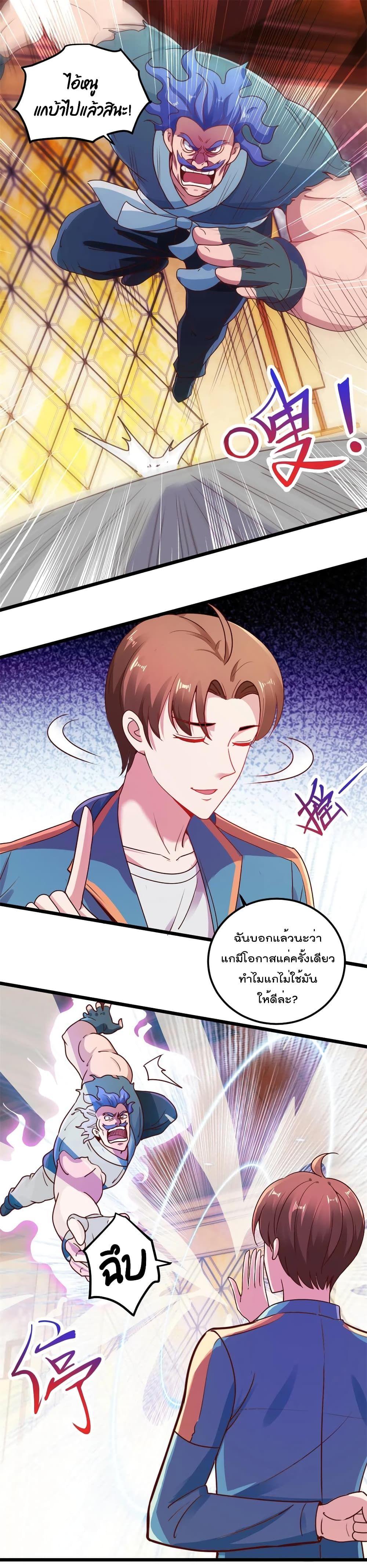 Manga-lc-com อ่านมังงะ อ่านการ์ตูน ออนไลน์ ฟรี Rebirth Earth Immortal Venerable ตอนที่ 1 2 3 4 5 6 7 8 9 10 11 12 13 14 ฟรี ไม่มีโฆษณา Manga-lc - อ่าน มังงะ อ่าน การ์ตูน ออนไลน์ อ่านมังงะ ฟรี