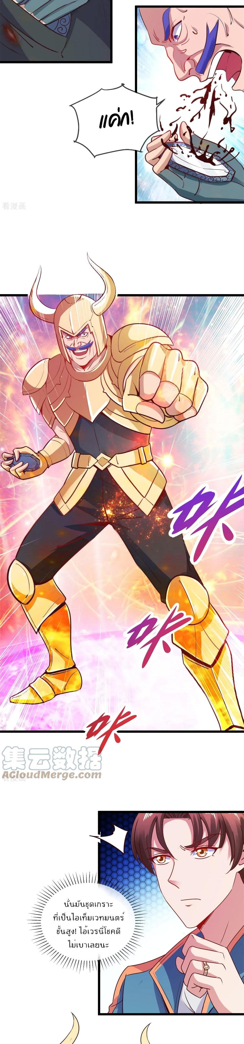 Manga-lc-com อ่านมังงะ อ่านการ์ตูน ออนไลน์ ฟรี Rebirth Earth Immortal Venerable ตอนที่ 1 2 3 4 5 6 7 8 9 10 11 12 13 14 ฟรี ไม่มีโฆษณา Manga-lc - อ่าน มังงะ อ่าน การ์ตูน ออนไลน์ อ่านมังงะ ฟรี