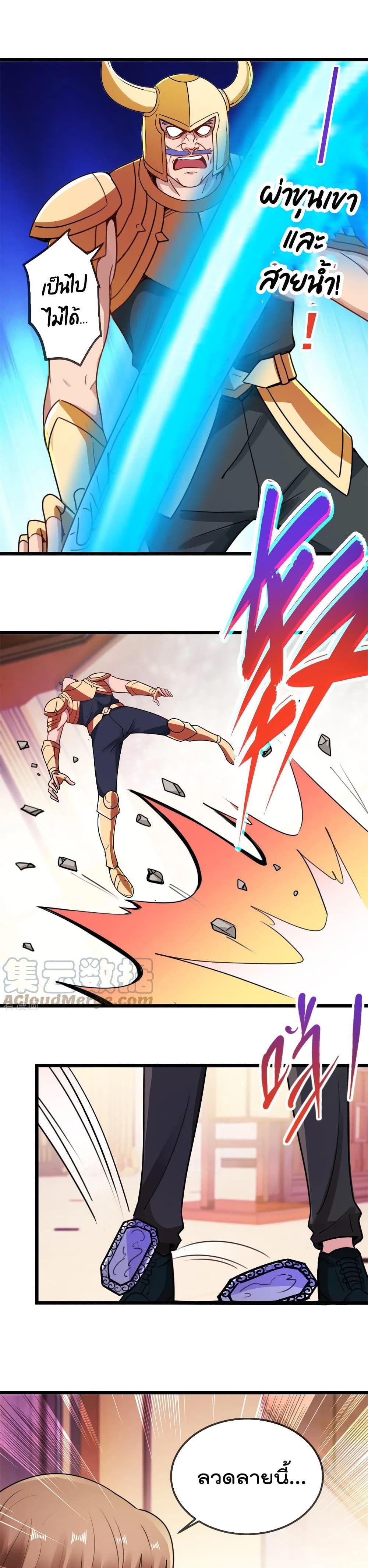 Manga-lc-com อ่านมังงะ อ่านการ์ตูน ออนไลน์ ฟรี Rebirth Earth Immortal Venerable ตอนที่ 1 2 3 4 5 6 7 8 9 10 11 12 13 14 ฟรี ไม่มีโฆษณา Manga-lc - อ่าน มังงะ อ่าน การ์ตูน ออนไลน์ อ่านมังงะ ฟรี