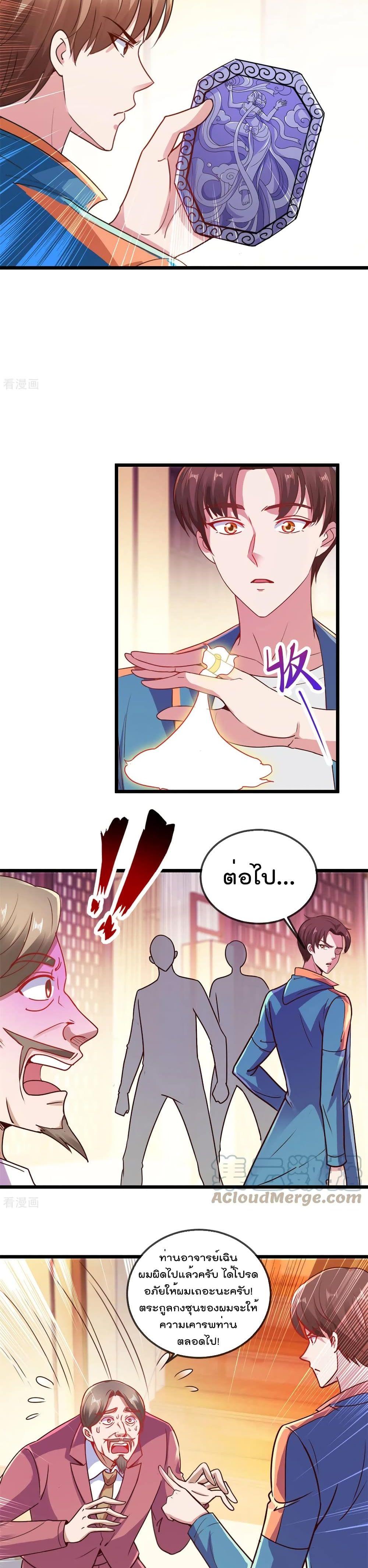 Manga-lc-com อ่านมังงะ อ่านการ์ตูน ออนไลน์ ฟรี Rebirth Earth Immortal Venerable ตอนที่ 1 2 3 4 5 6 7 8 9 10 11 12 13 14 ฟรี ไม่มีโฆษณา Manga-lc - อ่าน มังงะ อ่าน การ์ตูน ออนไลน์ อ่านมังงะ ฟรี