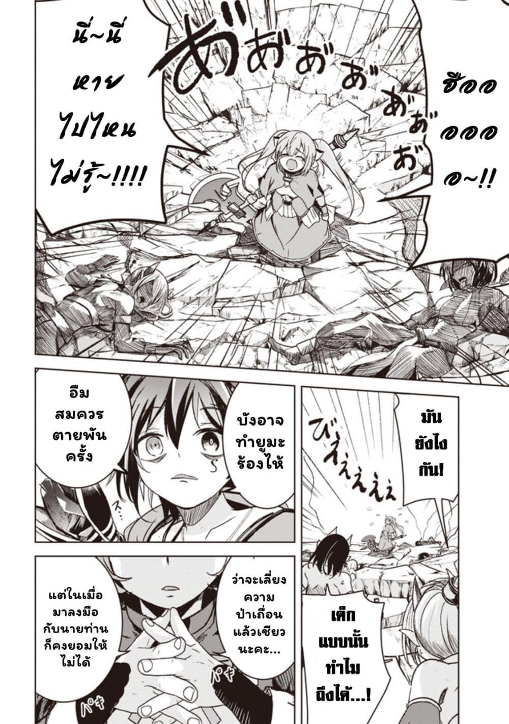 Manga-lc-com อ่านมังงะ อ่านการ์ตูน ออนไลน์ ฟรี Another World’s Highest Guild Leader ~I’m the Weakest in the Guild, but I Can’t Quit the Guild Because of the Heavy Love of All the Guild Members~ ตอนที่ 1 2 3 4 5 6 7 8 9 10 11 12 13 14 ฟรี ไม่มีโฆษณา Manga-lc - อ่าน มังงะ อ่าน การ์ตูน ออนไลน์ อ่านมังงะ ฟรี